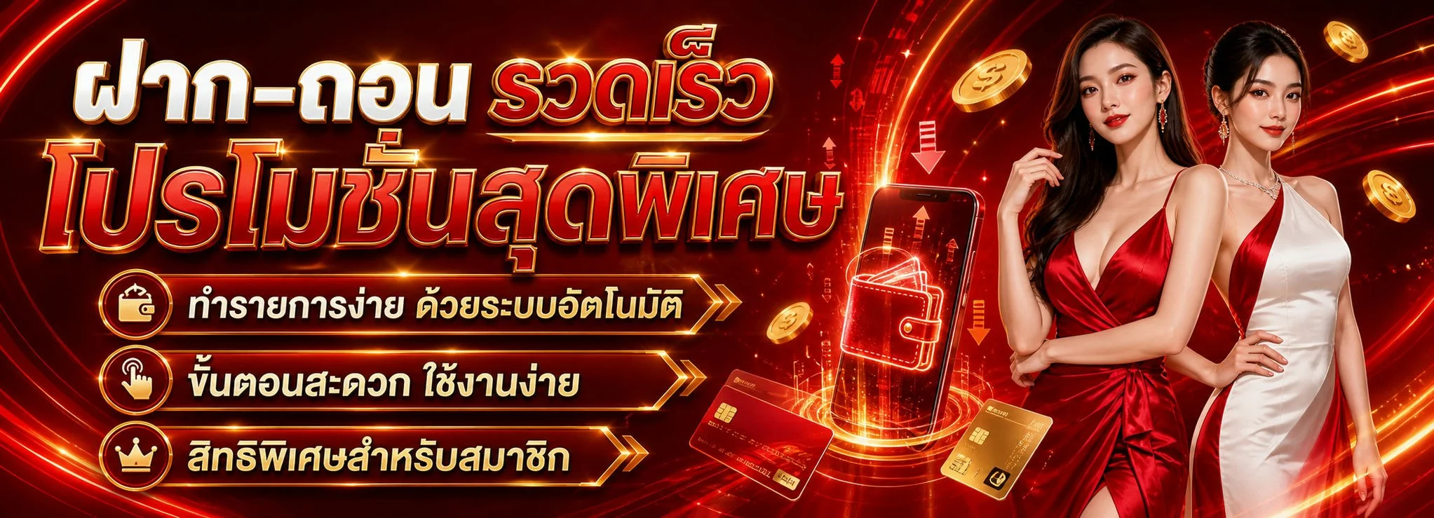 หน้าแรก Dragon Gaming 999 เว็บสล็อตออนไลน์ครบวงจร