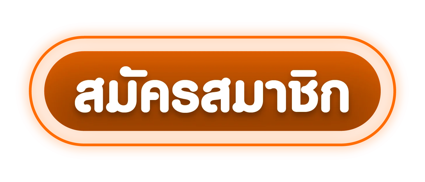 ทางเข้า Dragon Gaming ล่าสุดเข้าเล่นได้ทุกอุปกรณ์